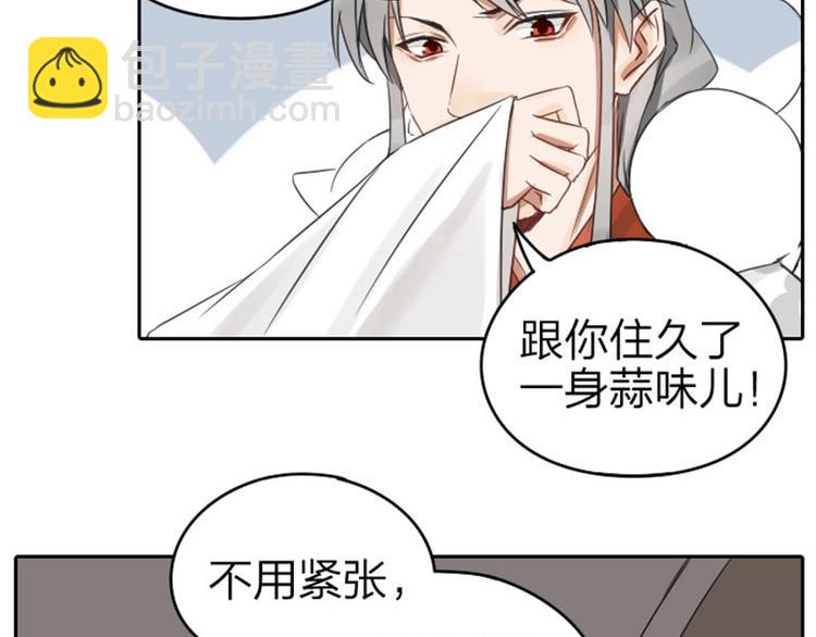 第53-54话 忌日-第24话