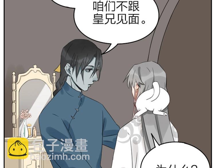 第53-54话 忌日-第24话