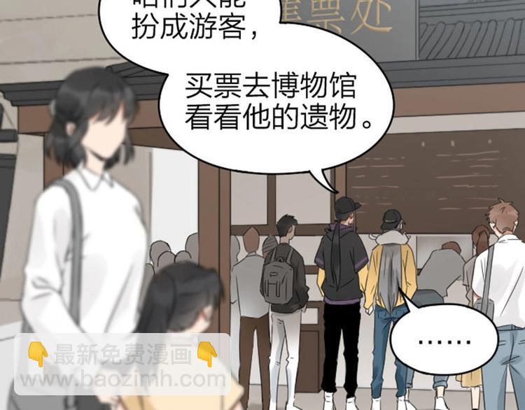 第53-54话 忌日-第24话