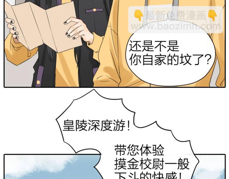 第53-54话 忌日-第24话