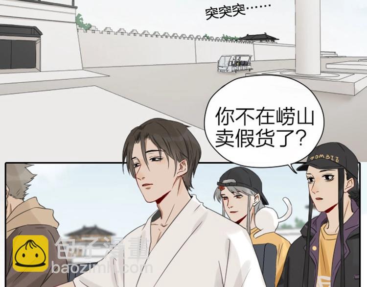 第53-54话 忌日-第24话