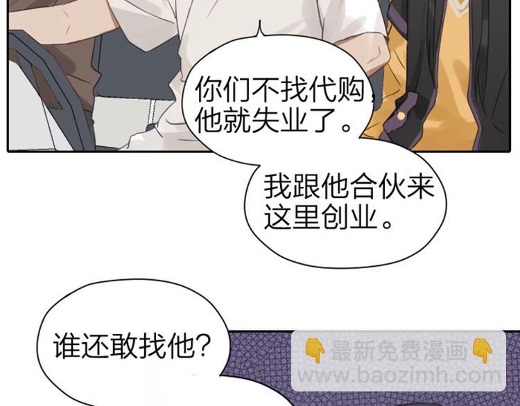 第53-54话 忌日-第24话