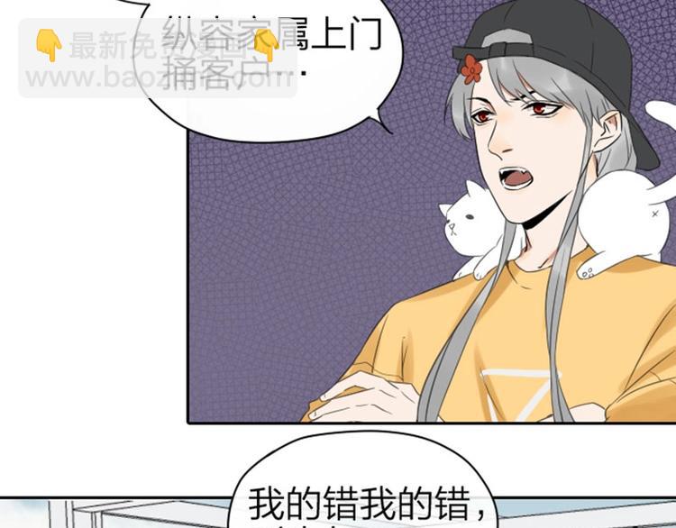 第53-54话 忌日-第24话