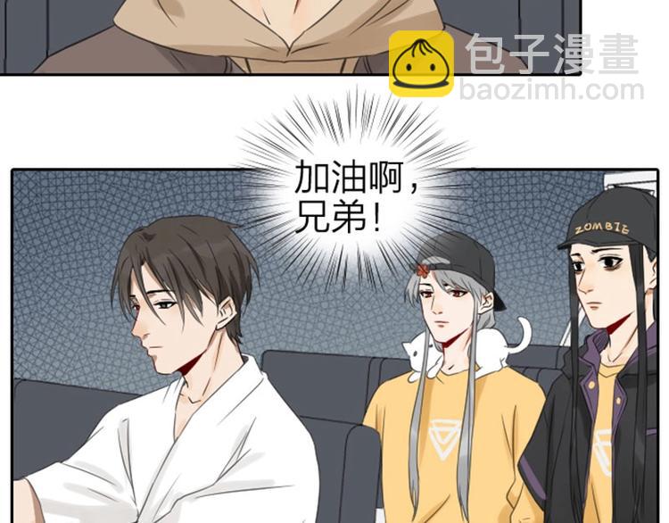 第53-54话 忌日-第24话