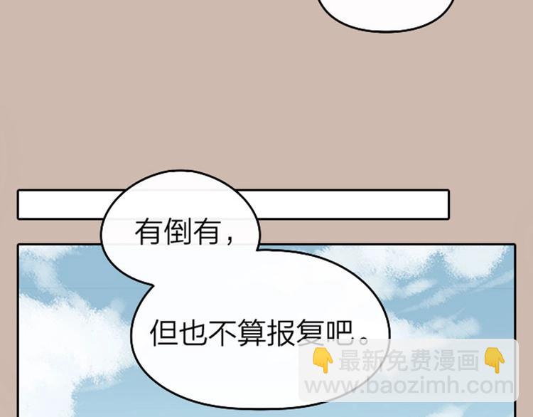 第57-58话 皇兄的惩罚-第26话