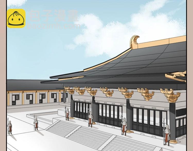 第57-58话 皇兄的惩罚-第26话