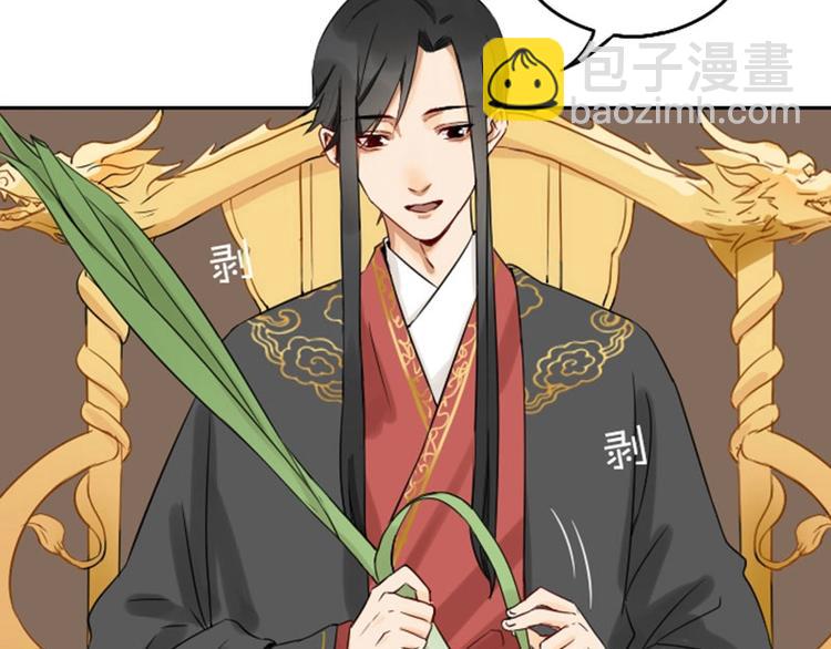 第57-58话 皇兄的惩罚-第26话