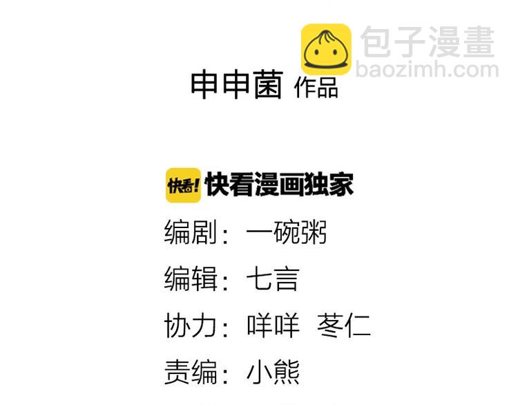 第57-58话 皇兄的惩罚-第26话