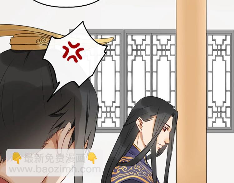 第57-58话 皇兄的惩罚-第26话