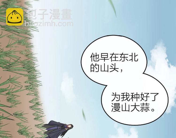 第57-58话 皇兄的惩罚-第26话