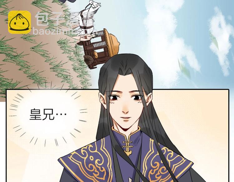 第57-58话 皇兄的惩罚-第26话