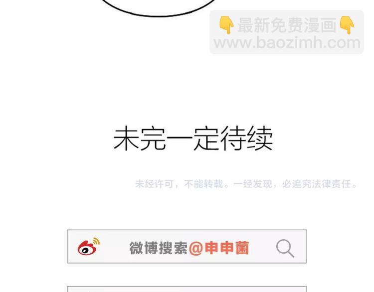 第57-58话 皇兄的惩罚-第26话