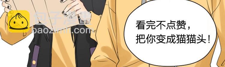 第57-58话 皇兄的惩罚-第26话