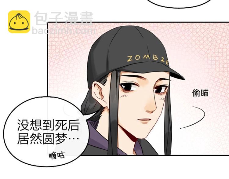 第57-58话 皇兄的惩罚-第26话