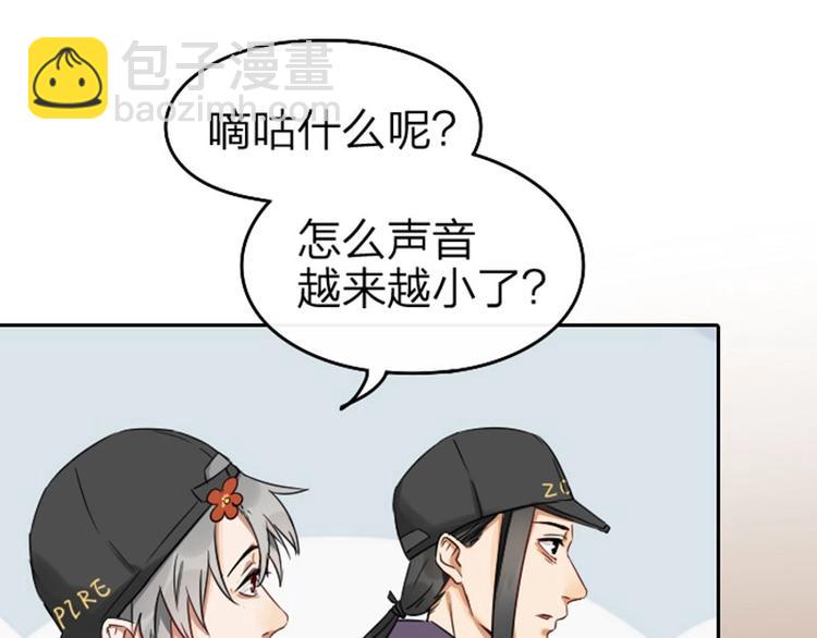 第57-58话 皇兄的惩罚-第26话