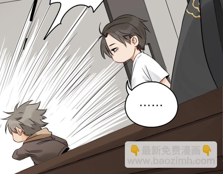 第61-62话 僵僵的专属抱枕-第28话