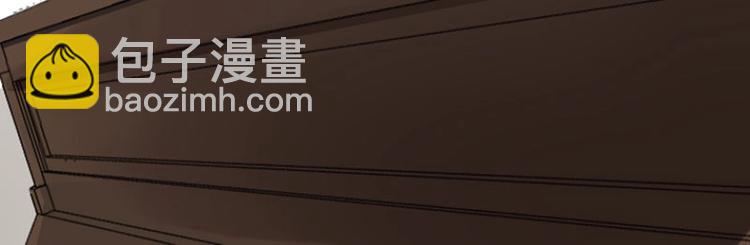 第61-62话 僵僵的专属抱枕-第28话