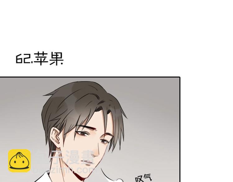 第61-62话 僵僵的专属抱枕-第28话