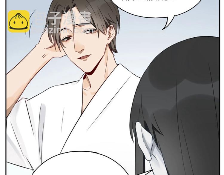 第61-62话 僵僵的专属抱枕-第28话