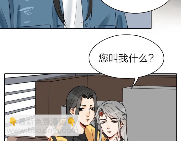 第65-66话 温泉行宫-第30话