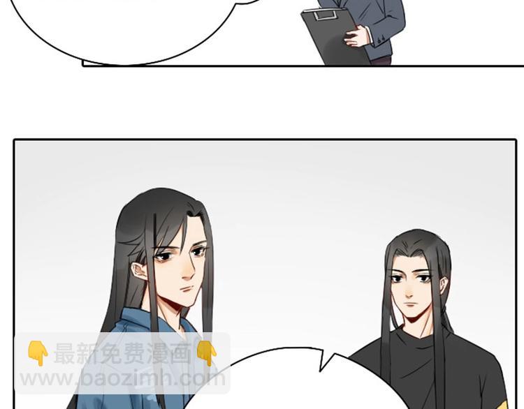 第65-66话 温泉行宫-第30话