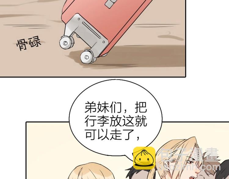 第65-66话 温泉行宫-第30话