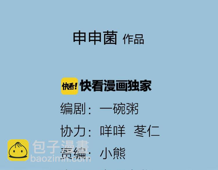 第65-66话 温泉行宫-第30话