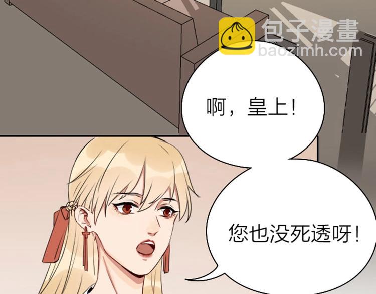 第65-66话 温泉行宫-第30话