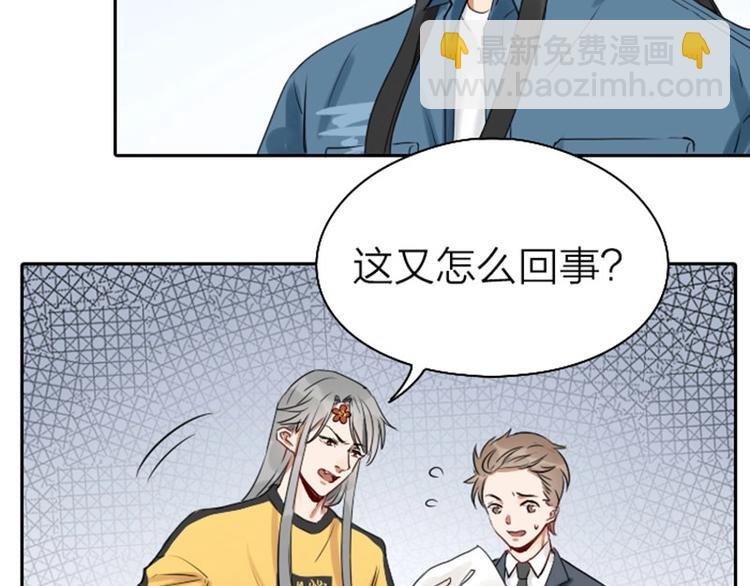 第65-66话 温泉行宫-第30话