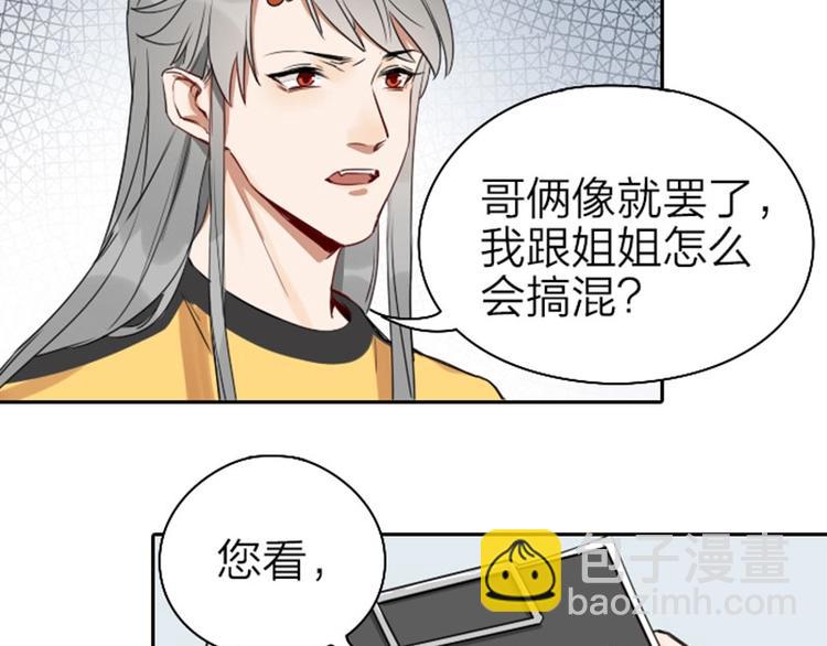 第65-66话 温泉行宫-第30话