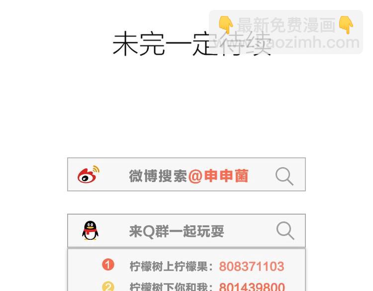 第65-66话 温泉行宫-第30话