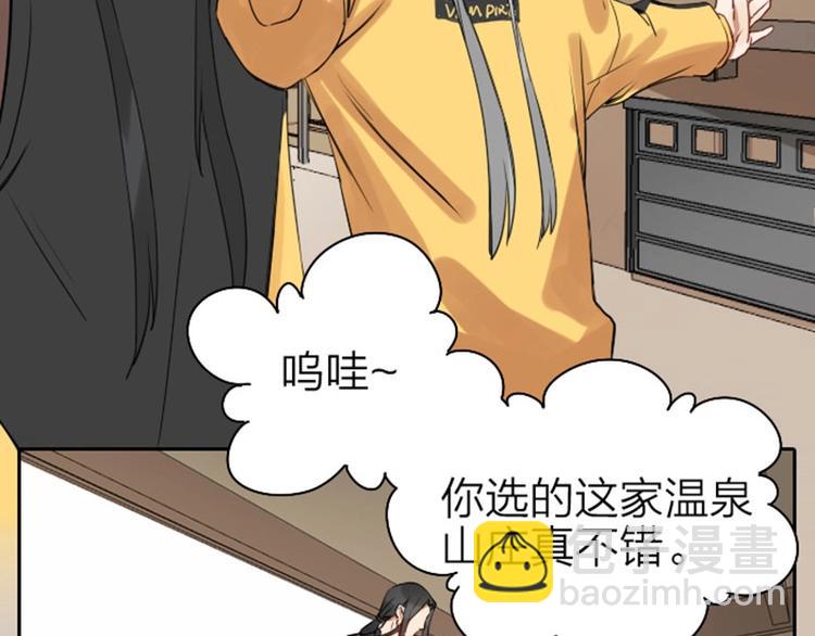 第65-66话 温泉行宫-第30话
