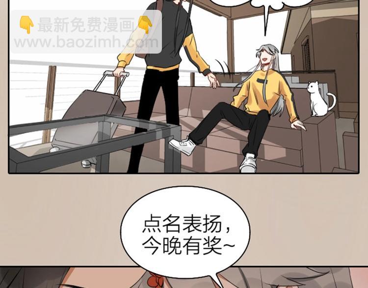 第65-66话 温泉行宫-第30话