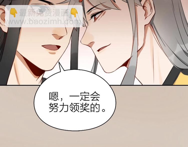 第65-66话 温泉行宫-第30话