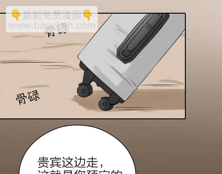 第65-66话 温泉行宫-第30话