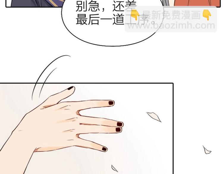 第69-70话 蒜泥脑壳-第32话