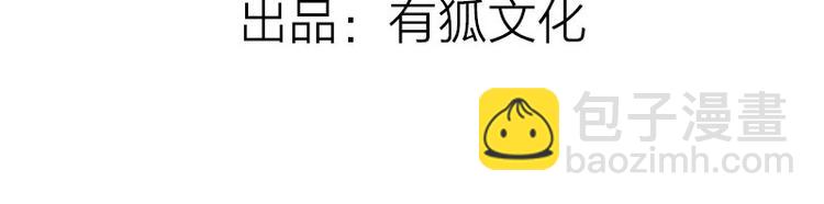 第69-70话 蒜泥脑壳-第32话