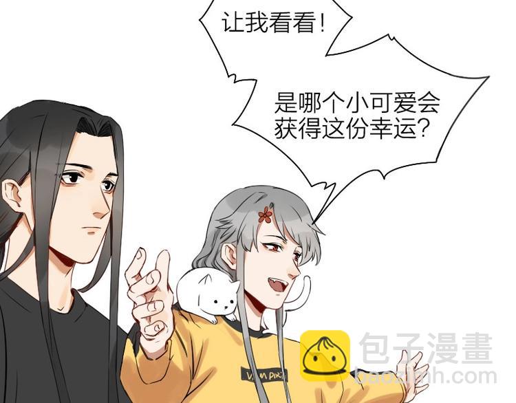 第69-70话 蒜泥脑壳-第32话