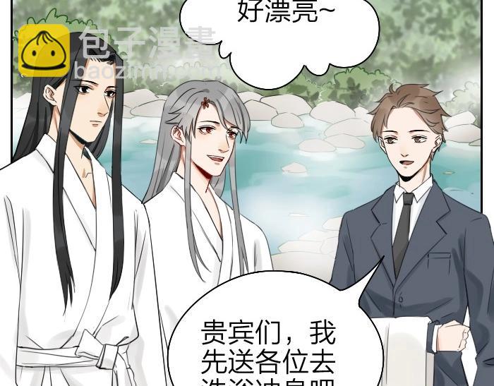 第69-70话 蒜泥脑壳-第32话