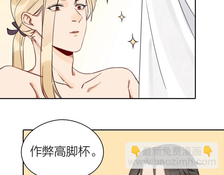 第73-74话 年度最佳推销员-第34话