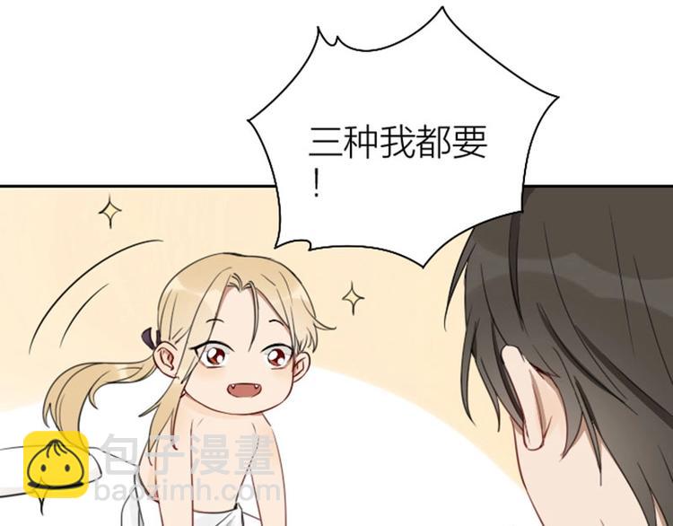 第73-74话 年度最佳推销员-第34话