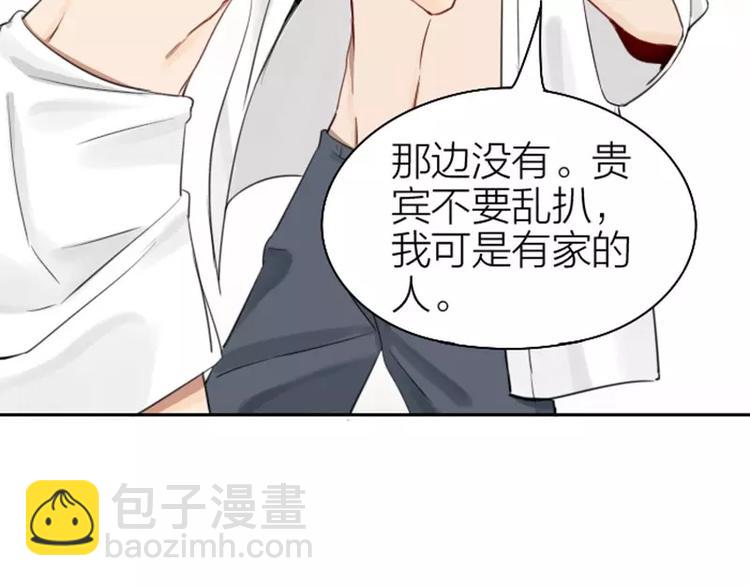 第73-74话 年度最佳推销员-第34话