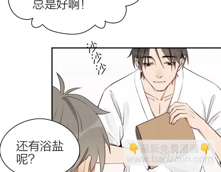 第73-74话 年度最佳推销员-第34话