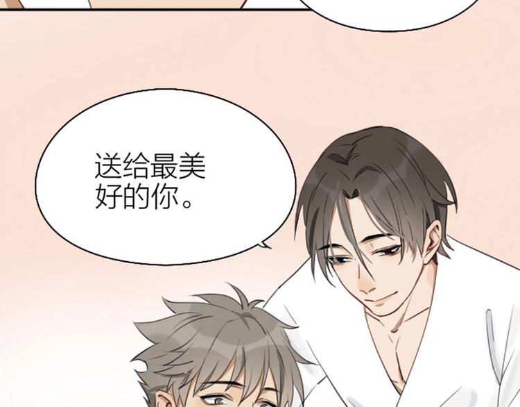 第73-74话 年度最佳推销员-第34话