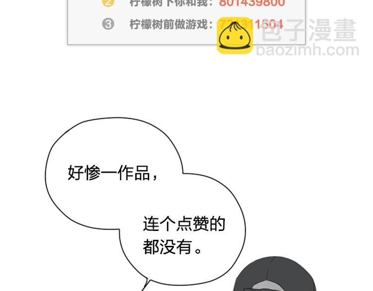 第73-74话 年度最佳推销员-第34话