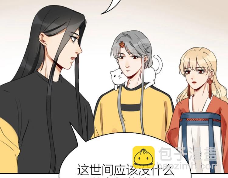 第77-78话 失踪-第36话