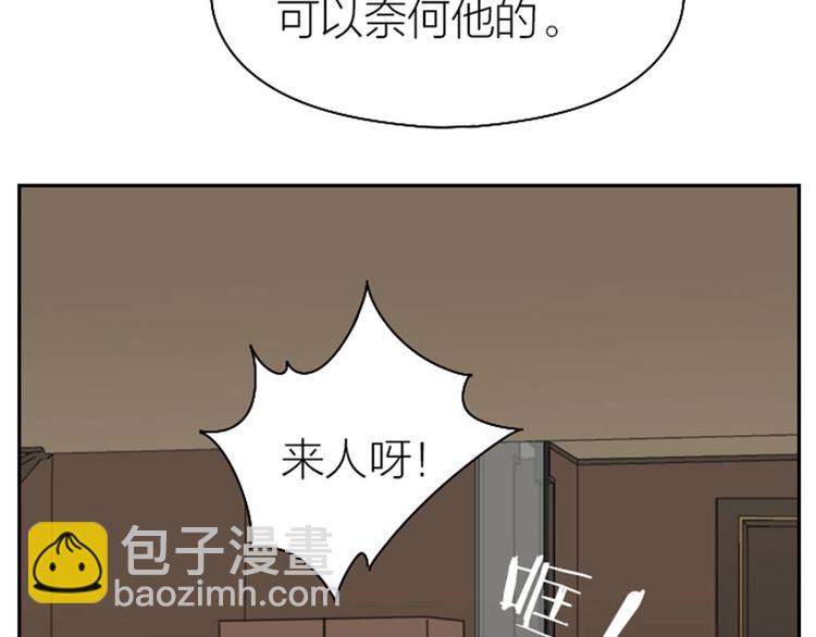 第77-78话 失踪-第36话