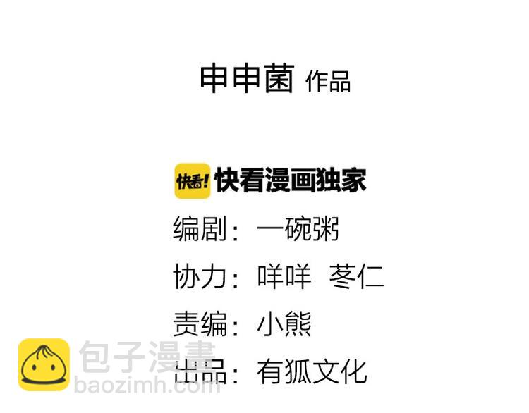 第77-78话 失踪-第36话