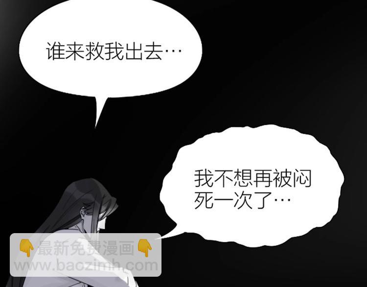 第77-78话 失踪-第36话