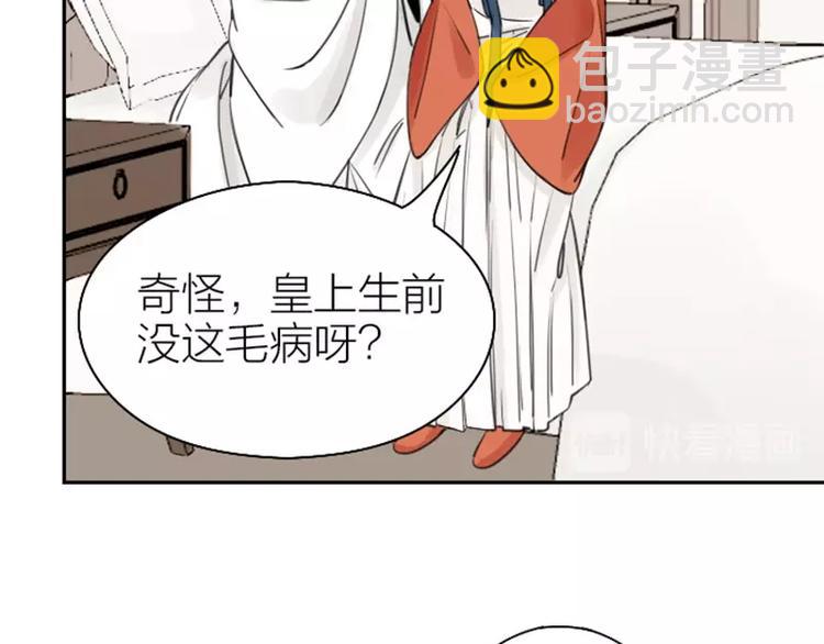 第77-78话 失踪-第36话